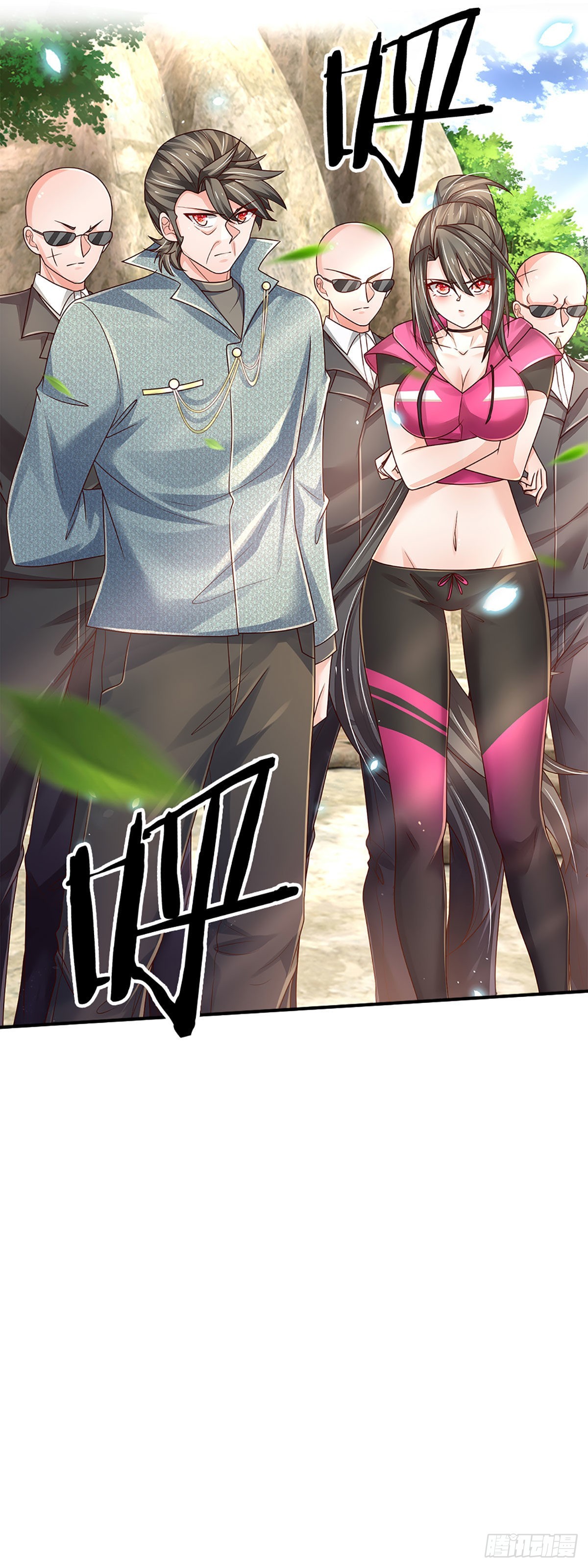 第152话 齐聚天水山14