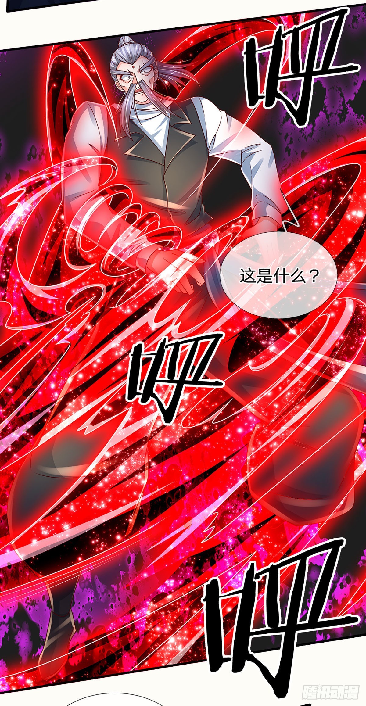 第171话 仙人赐福，燃烧生命17