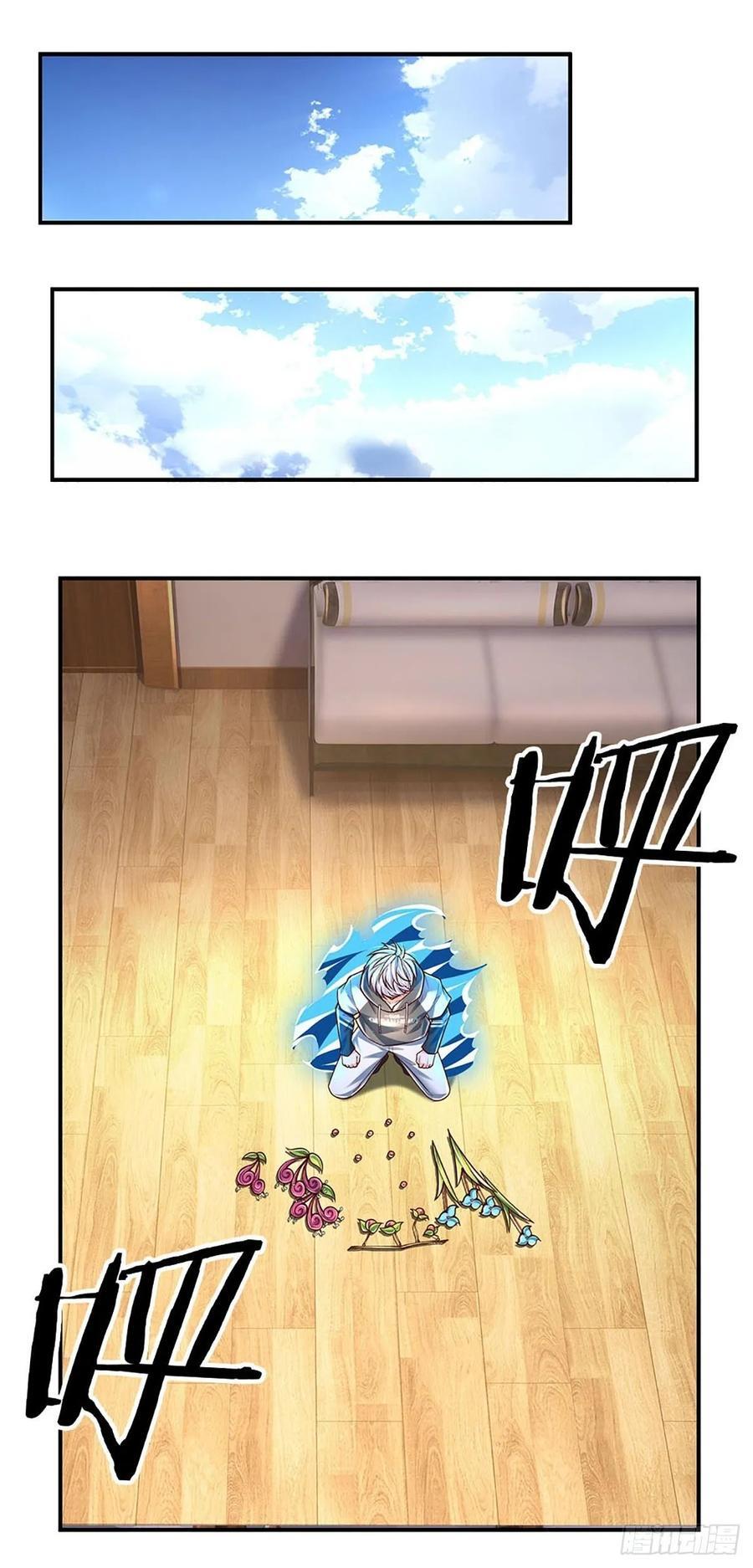 第282话 大陆之核，邮轮偶遇1