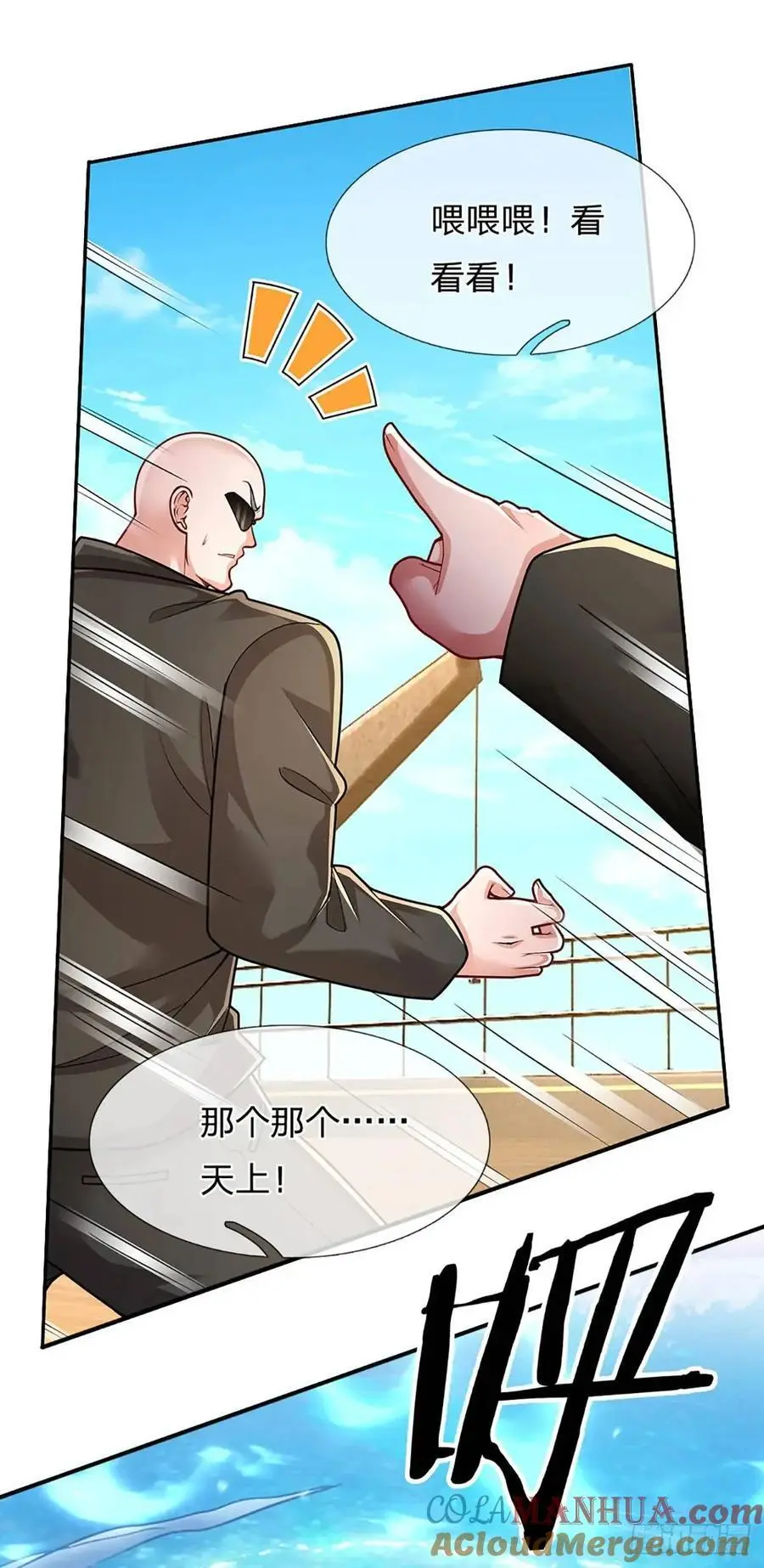 第295话 灵气复苏时代40