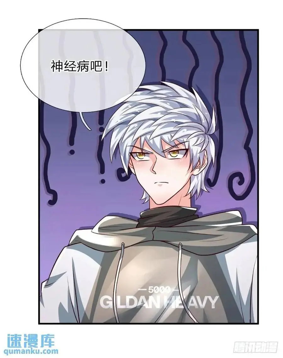 第305话 熟悉的背影1