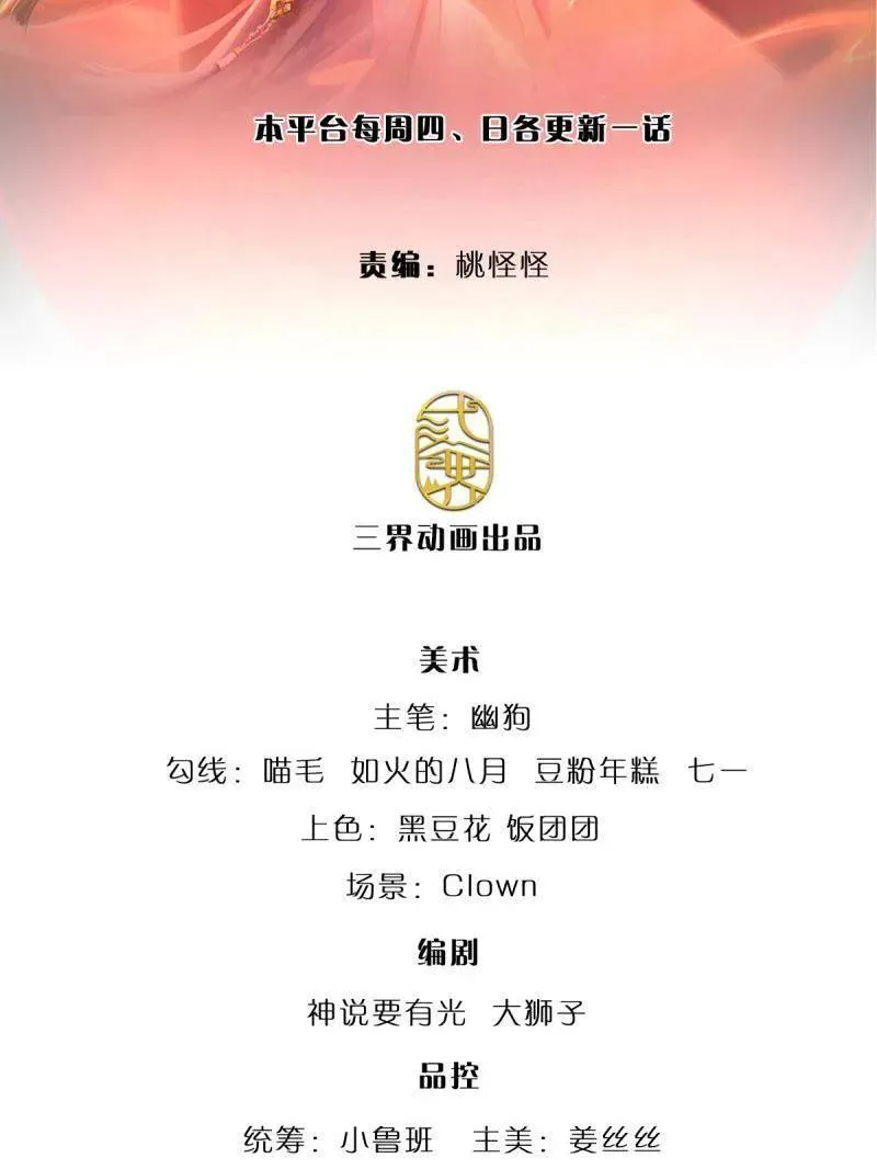 第356话 这么简单，不早说！1