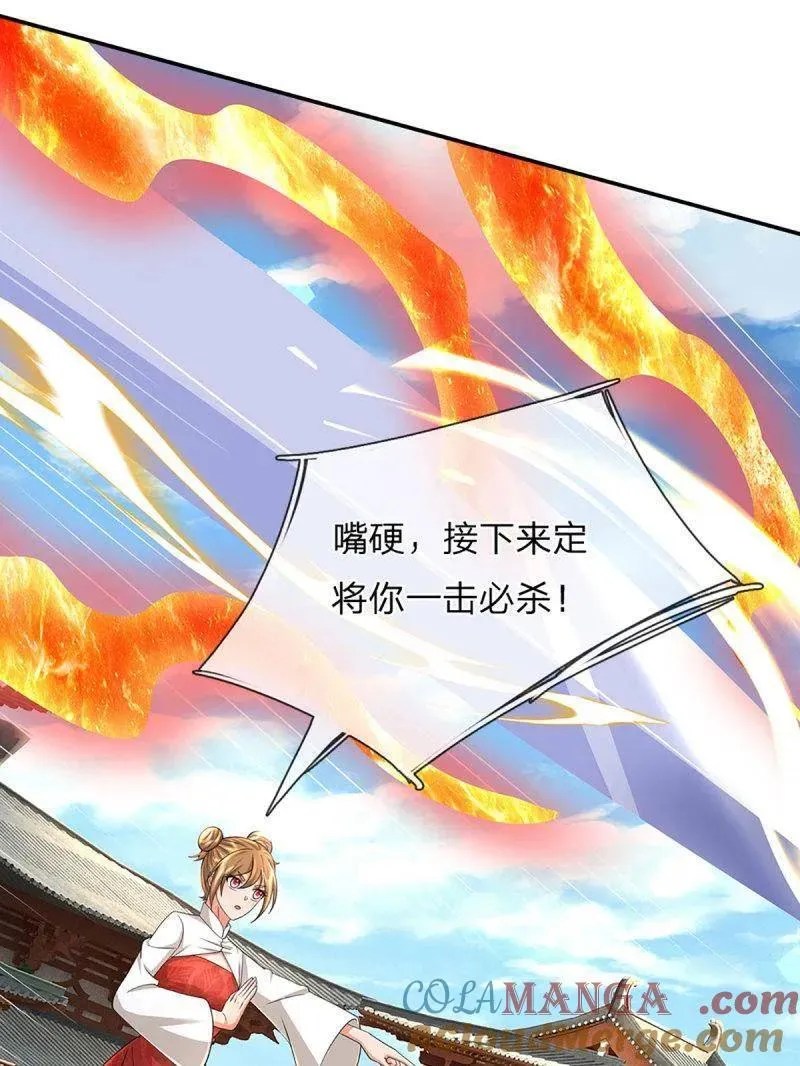 第352话 接连挫败，天生剑骨81