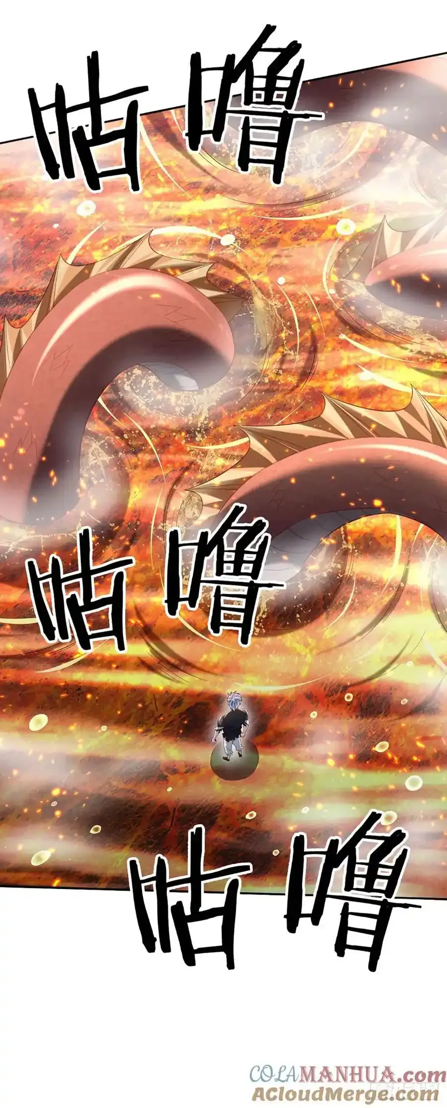 第317话 怀璧其罪10