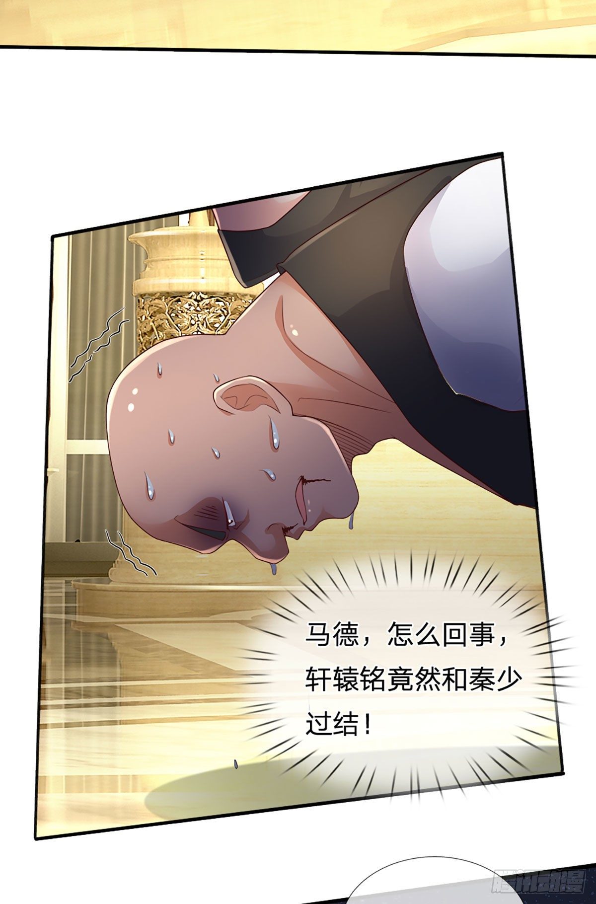 第57话 游说失败6