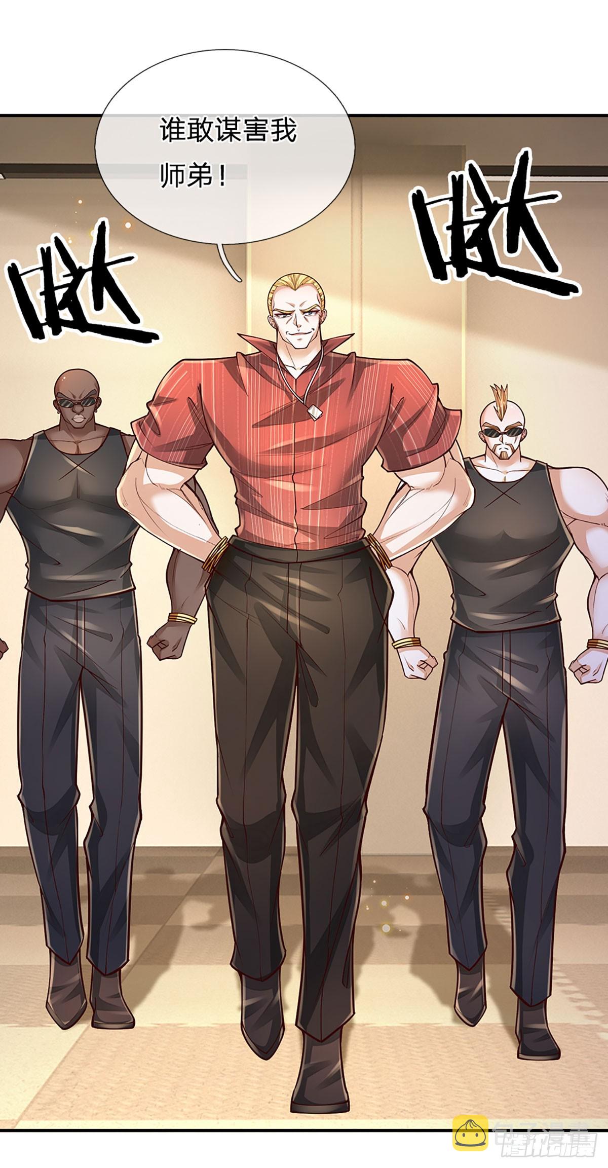 第209话 辱我武道，虽远必诛10