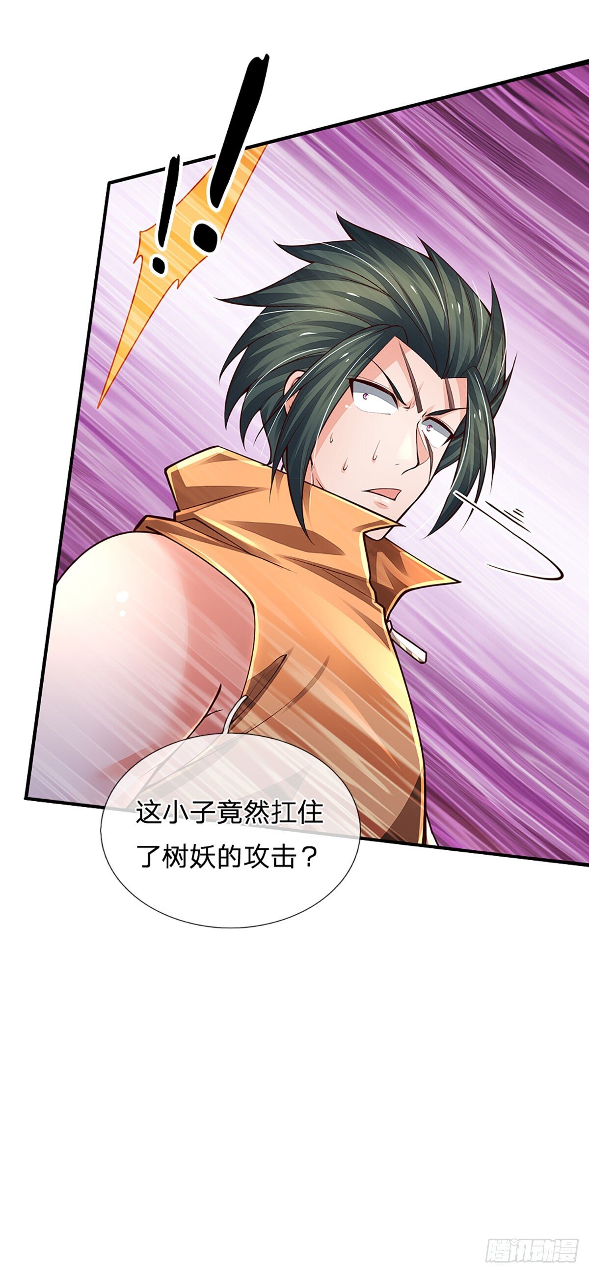 第271话 连根拔起13