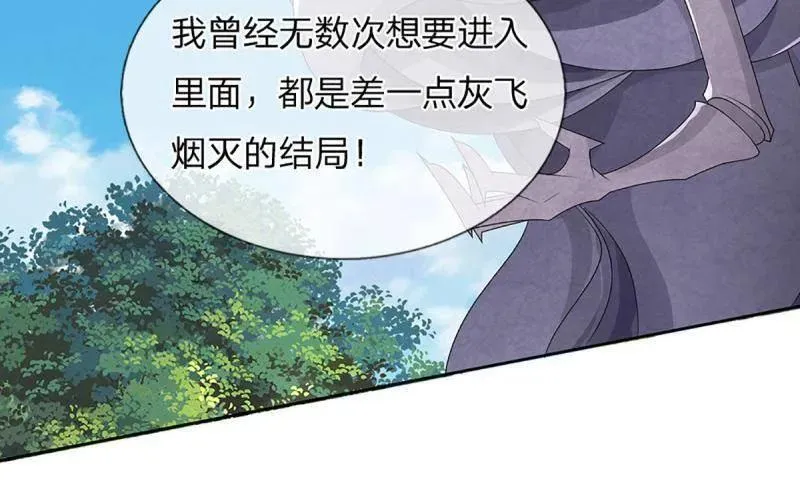 第349话 指引所在62