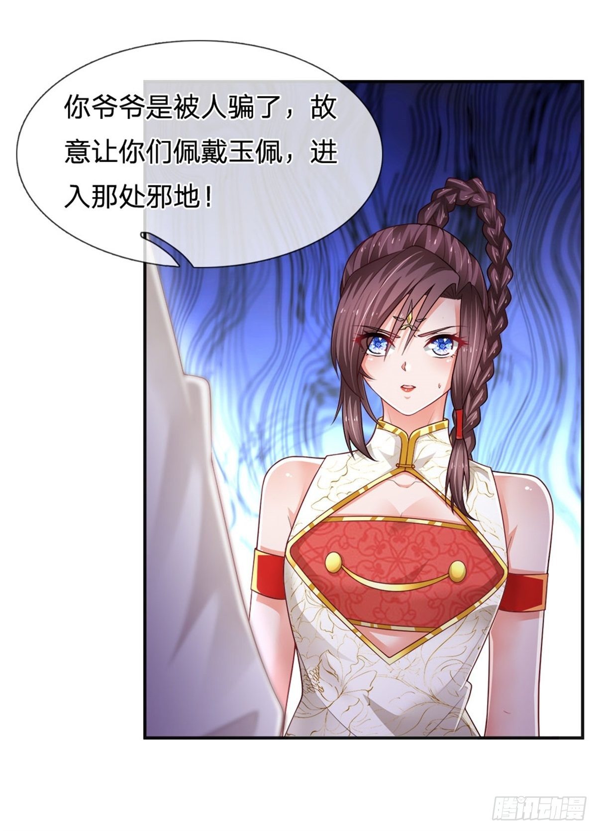 第93话 秘境，邪地16