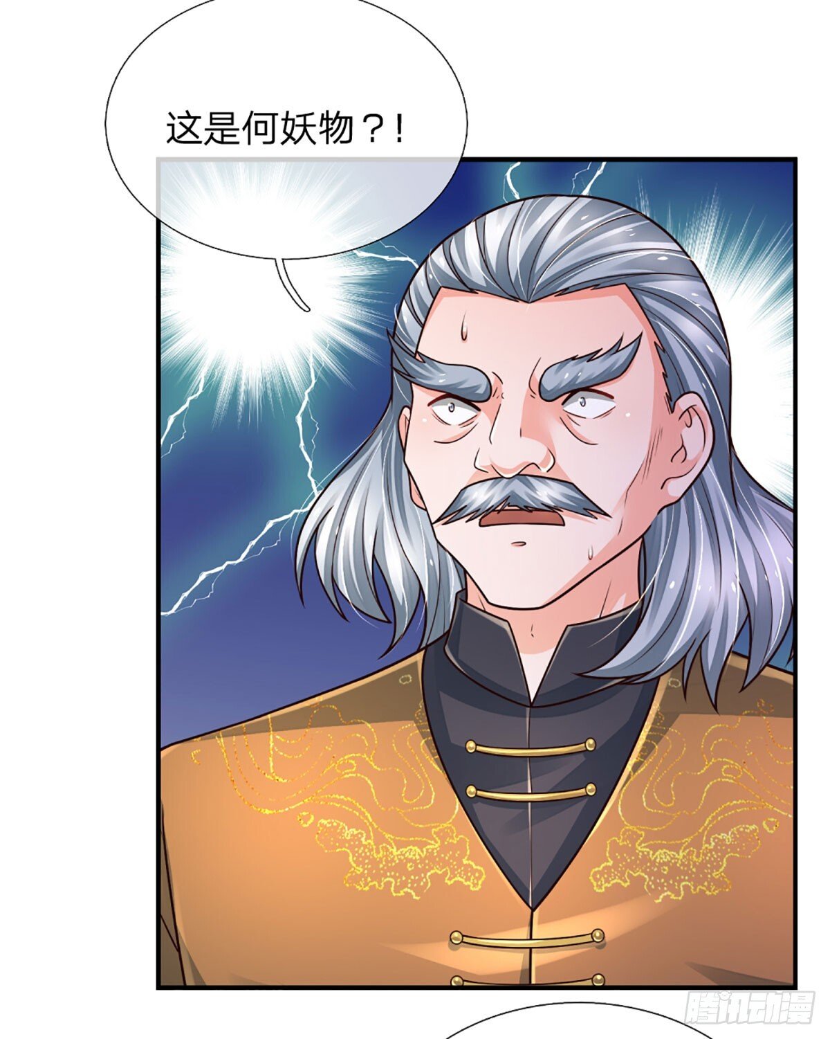 第273话 跳动的心脏23