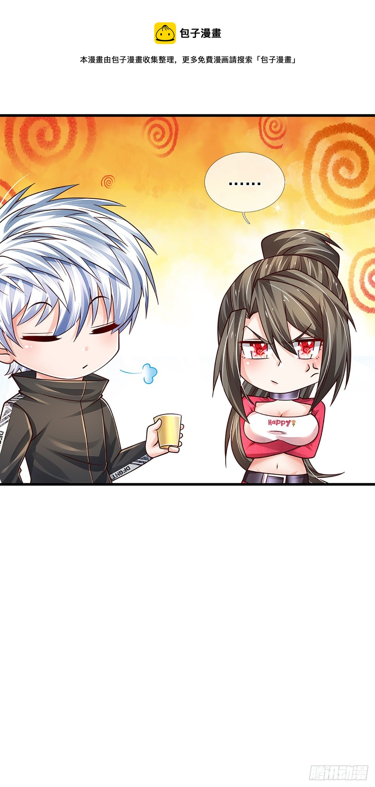 第140话 临时男友上线16