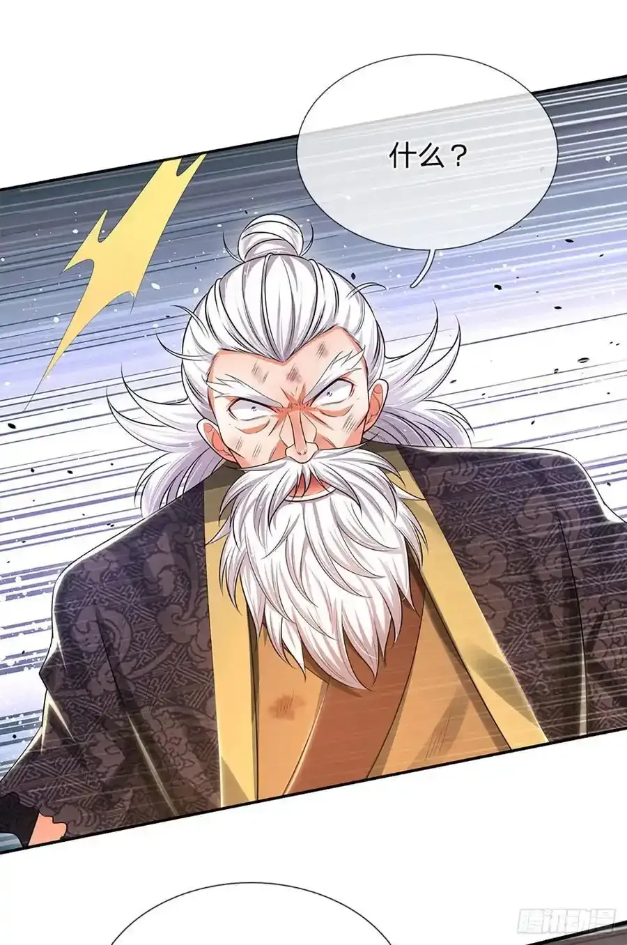 第317话 怀璧其罪1