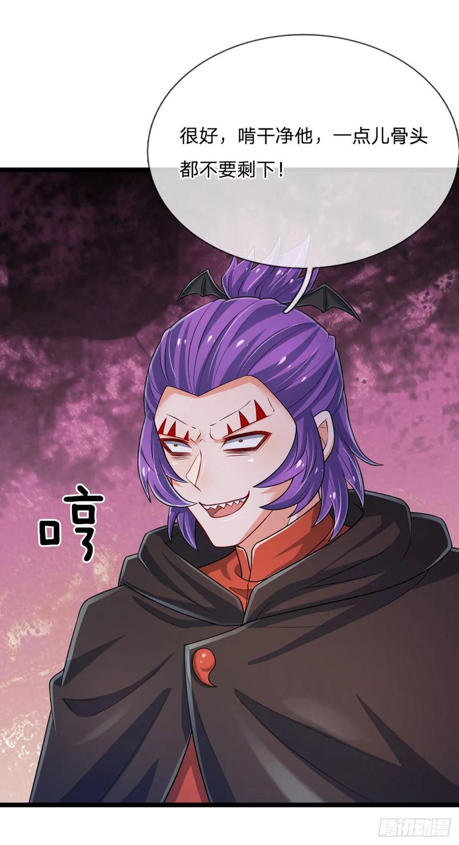 第279话 一切邪恶，皆要毁灭15