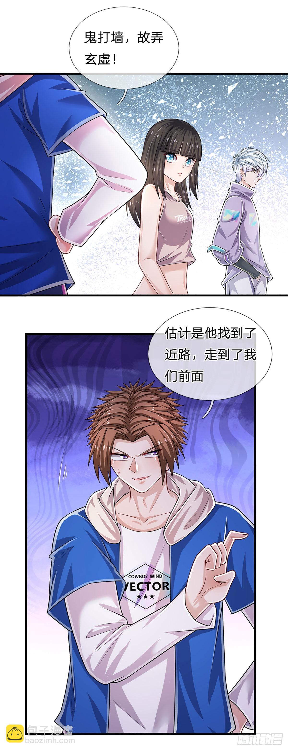 第160话 鬼打墙26