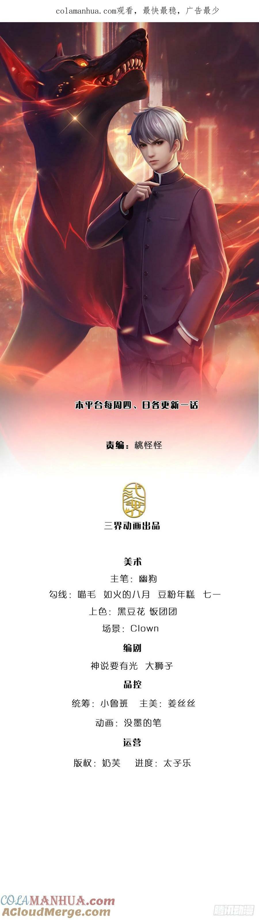 第252话 何家遭难，不可饶恕0