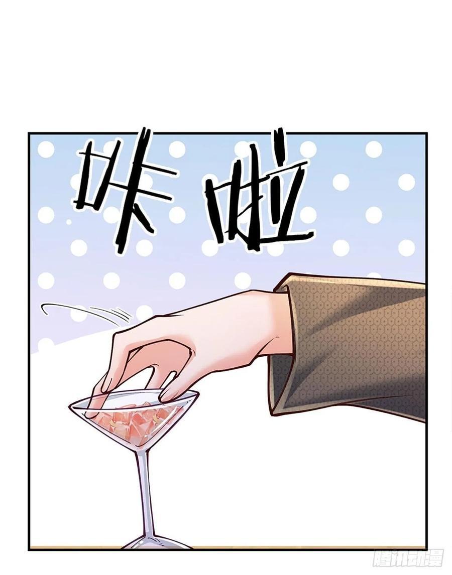 第285话 设局1