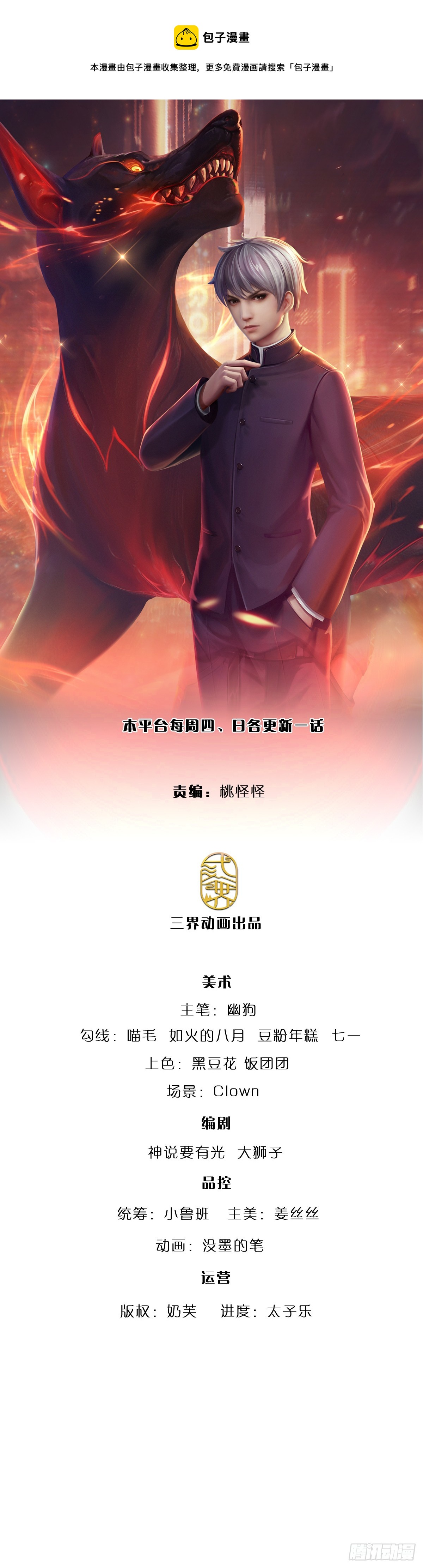 第201话 呼吸法门，各凭悟性0