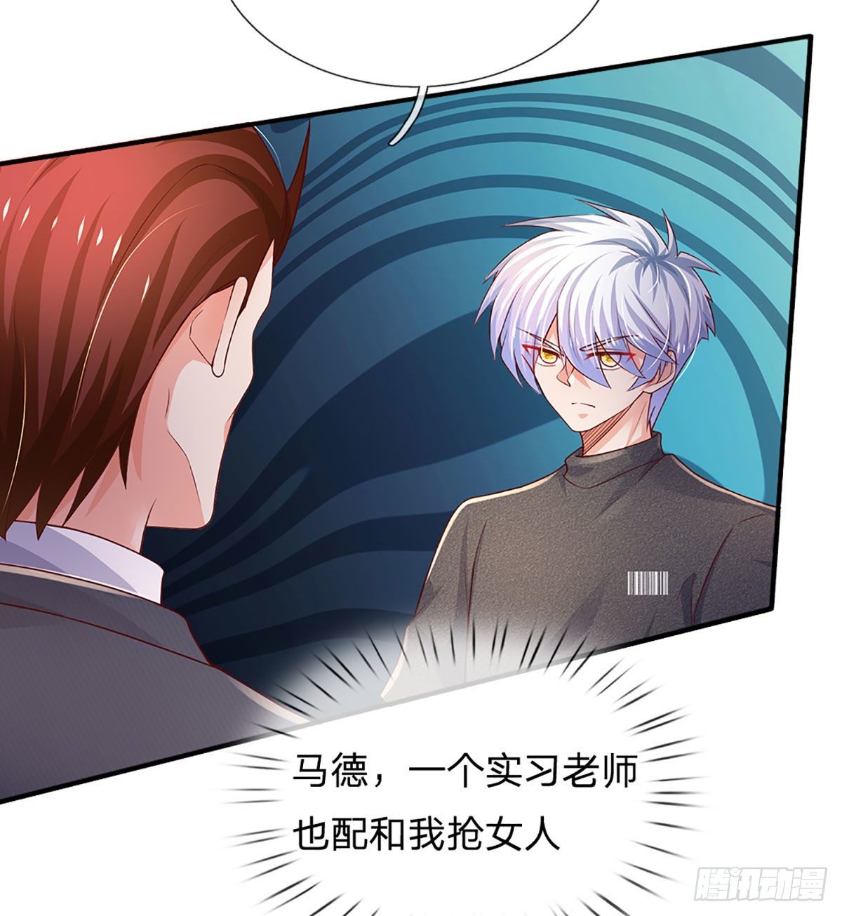 第41话 突击考察14