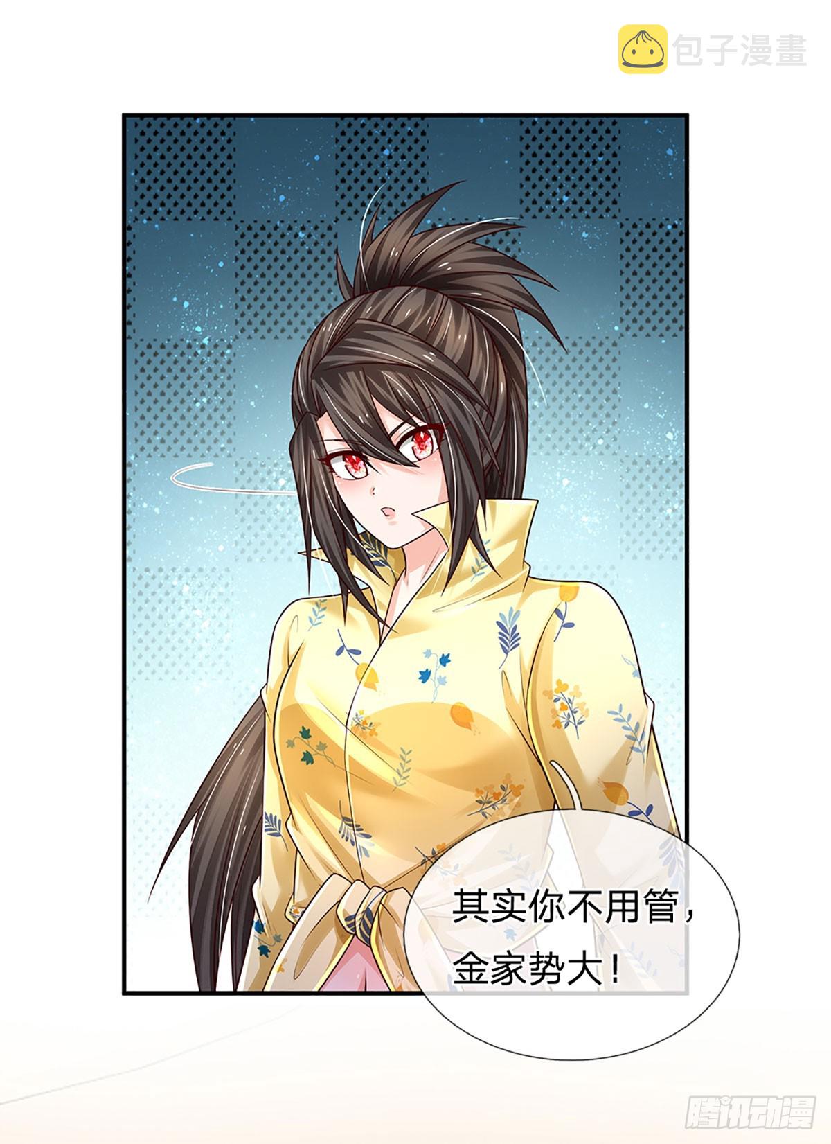 第214话 对你的补偿24