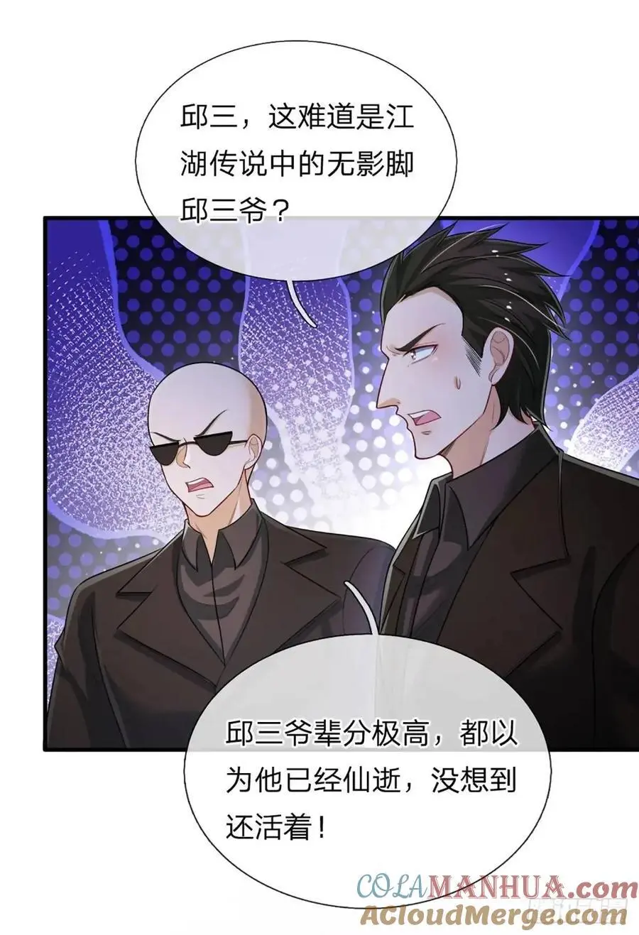 第312话 阎王拦不住要死的鬼14