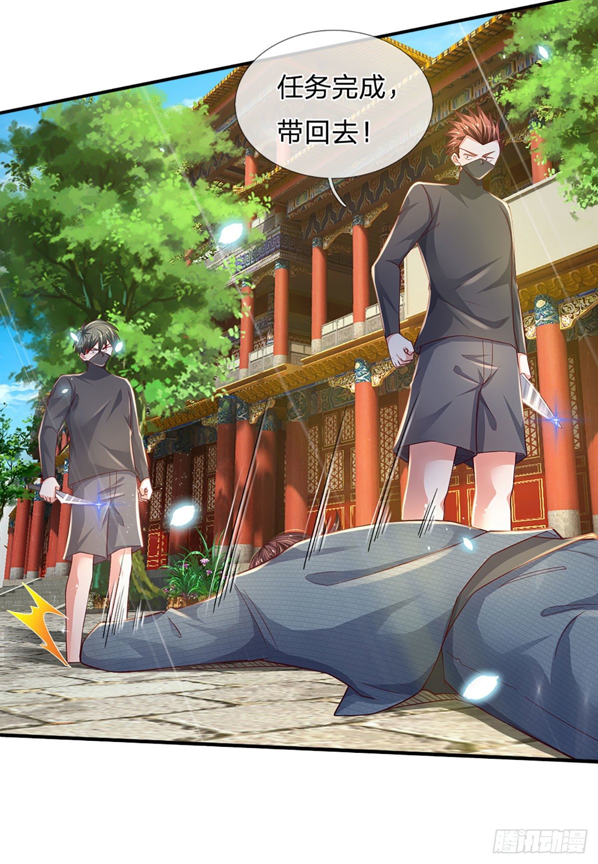 第38话 就一根棒棒糖？16