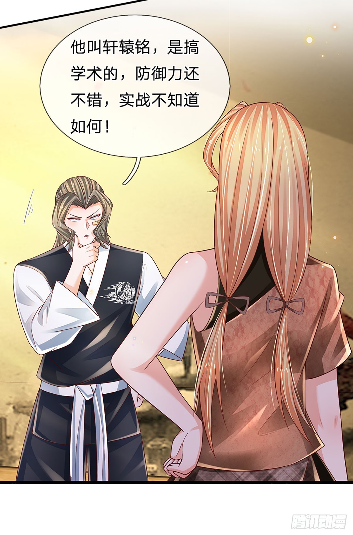 第200话 临时外援，时间紧迫30