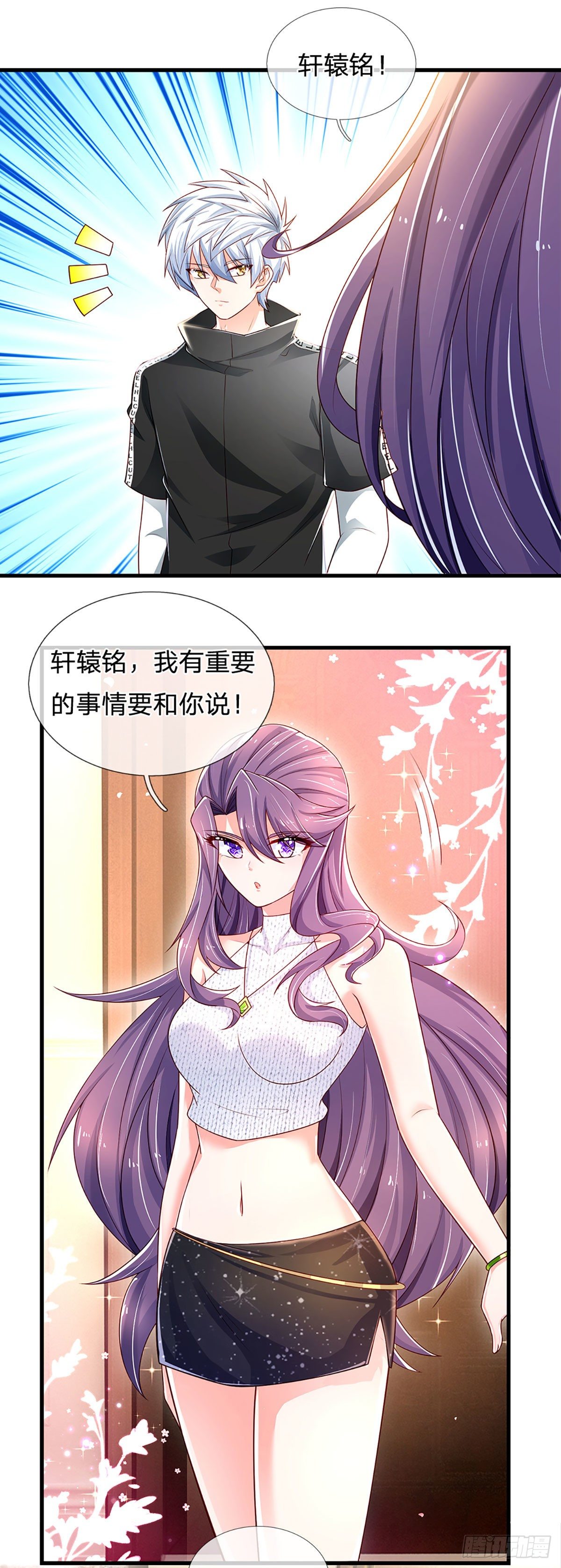 第122话 狮子大开口22