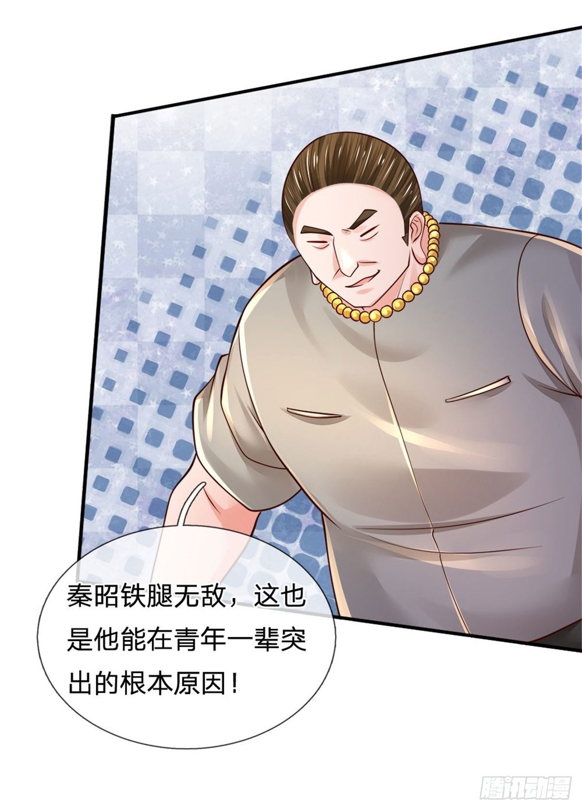 第80话 做个了结7