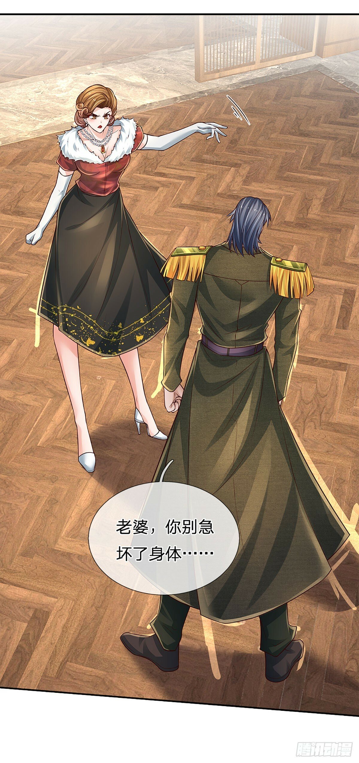 第264话 一起下地狱吧！4