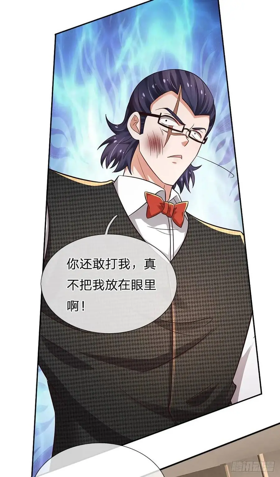 第298话 不自量力，一锅端23