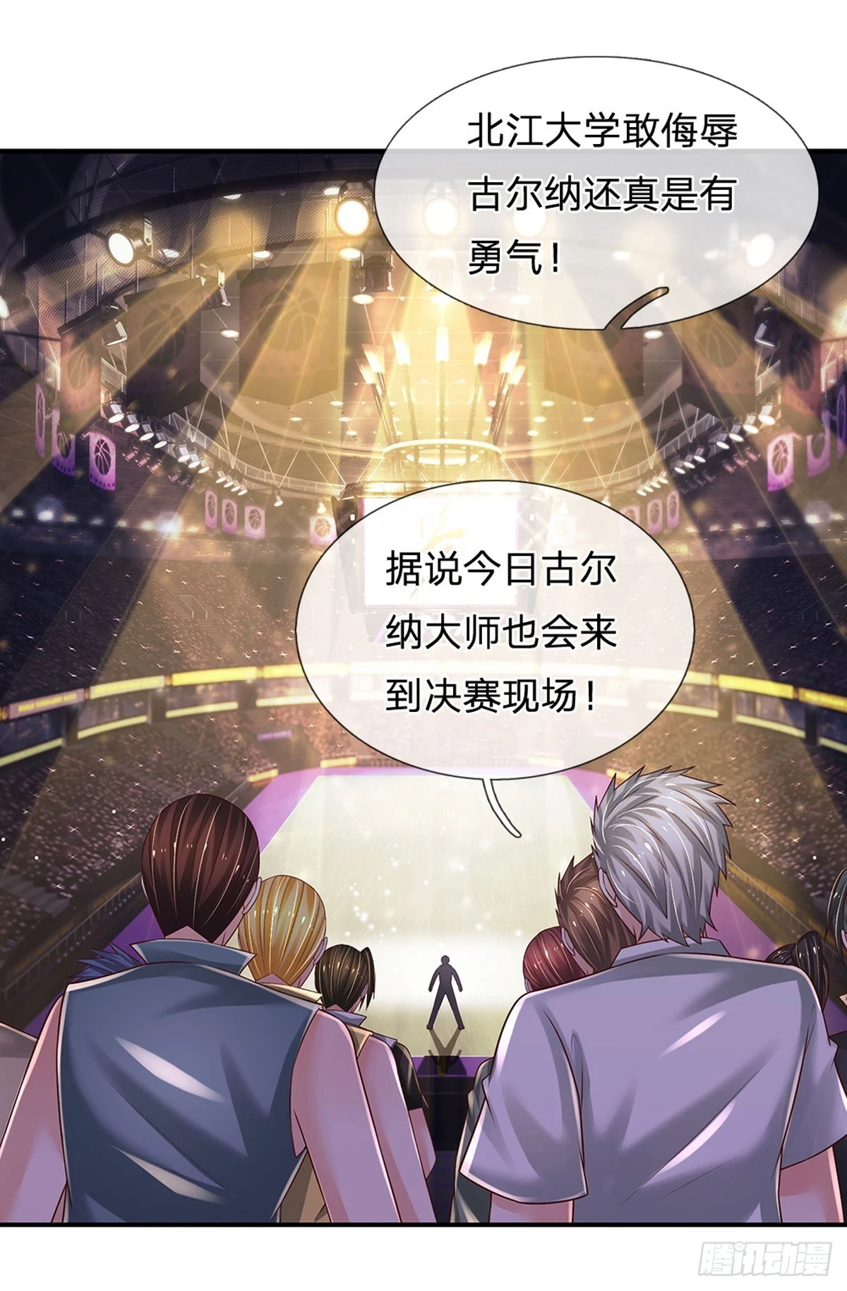 第221话 咎由自取，一人一拳24