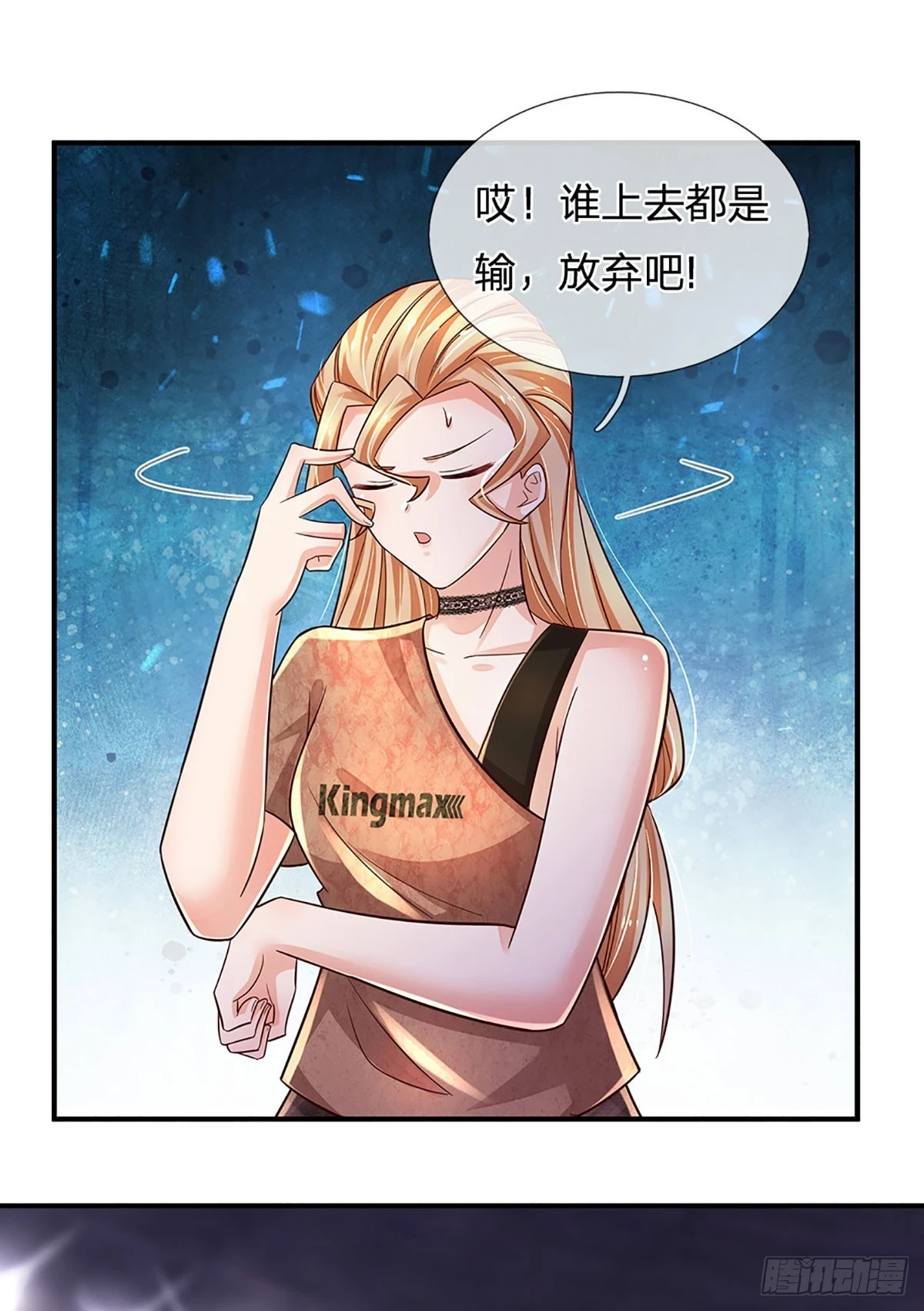 第226话 力量，无穷无尽14