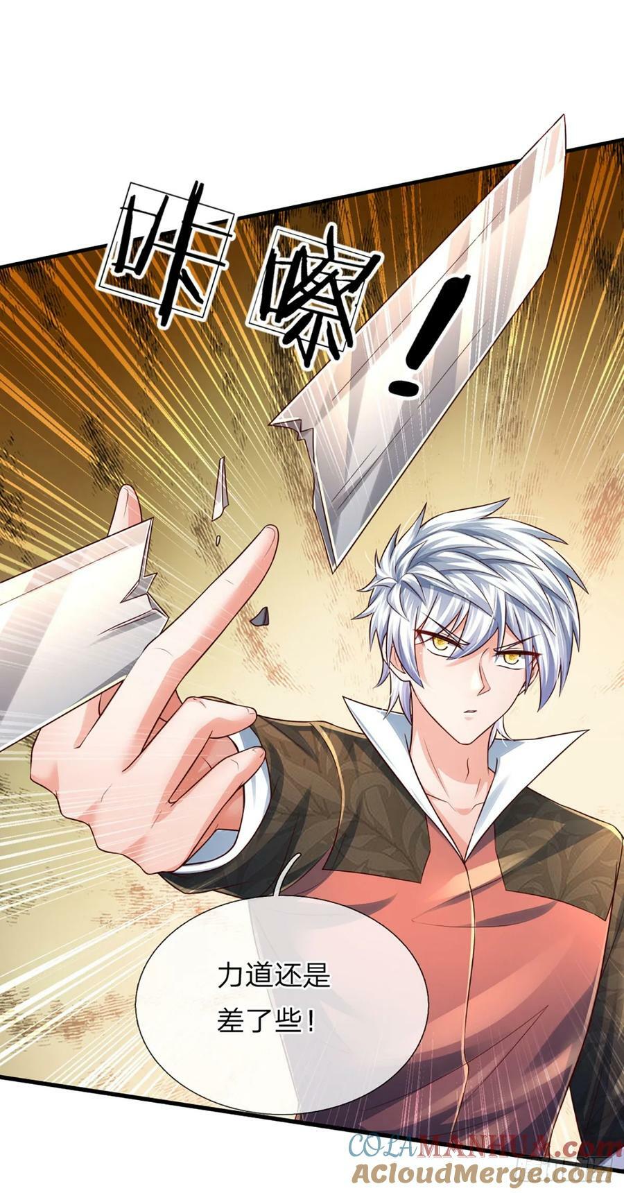 第242话 管你是谁，照打不误16