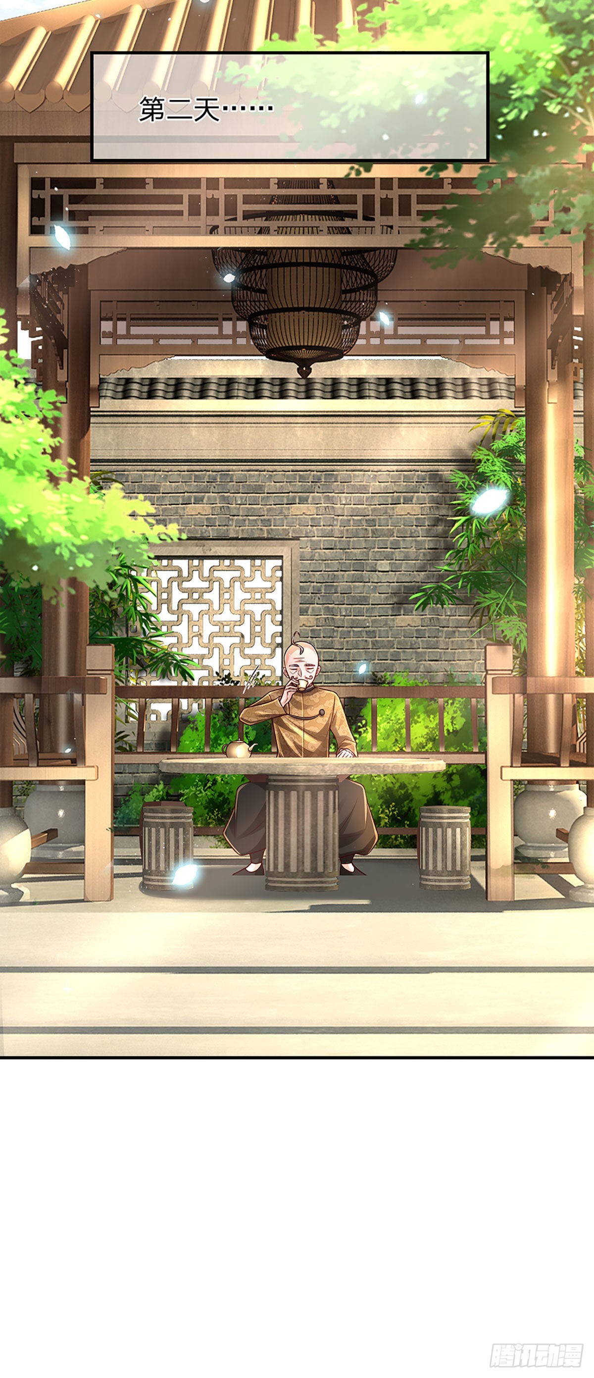 第194话 你可别骗我！18