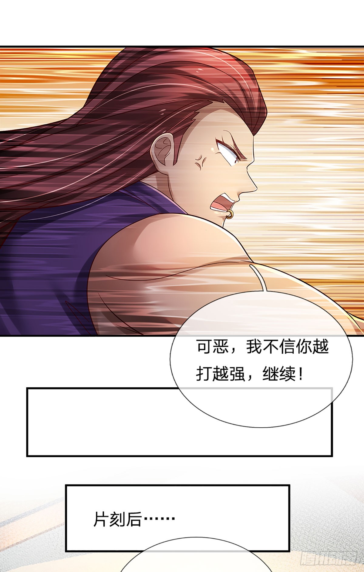 第206话 制胜之法19