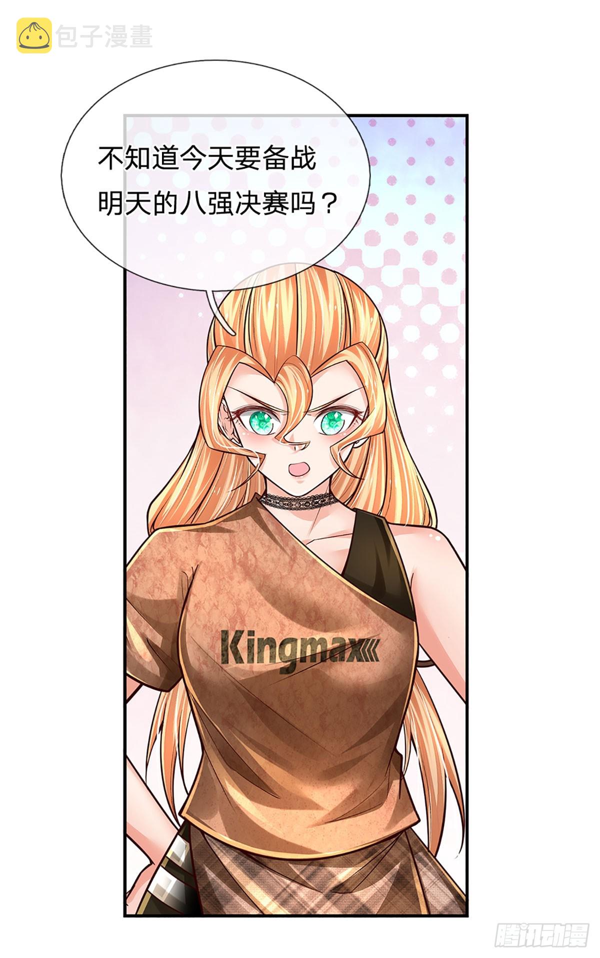 第207话 一招制敌，反败为胜32