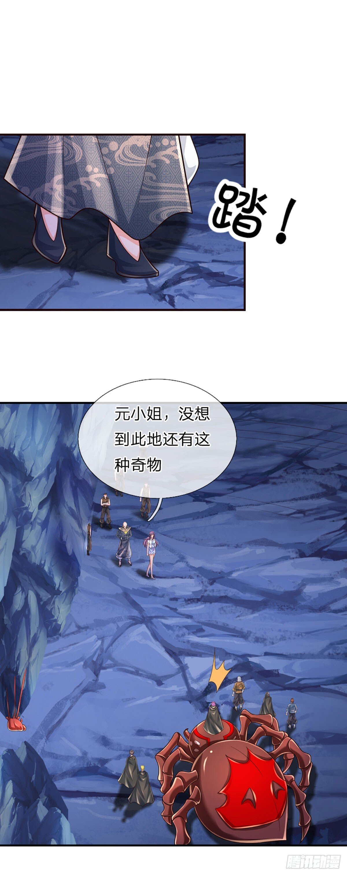 第273话 跳动的心脏28