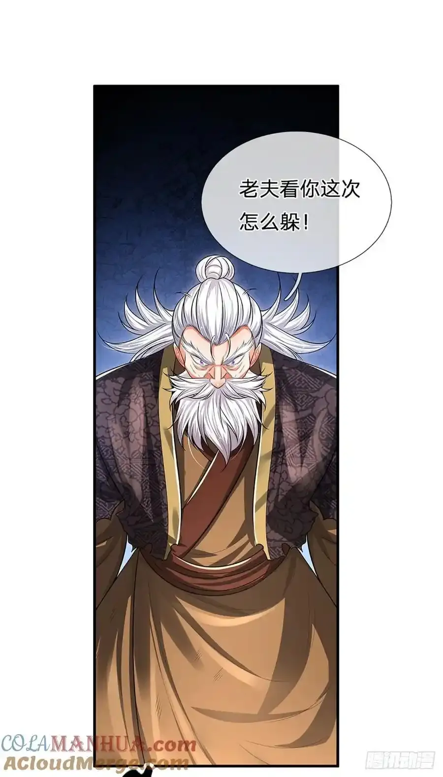 第316话 我叔也是你能说的36
