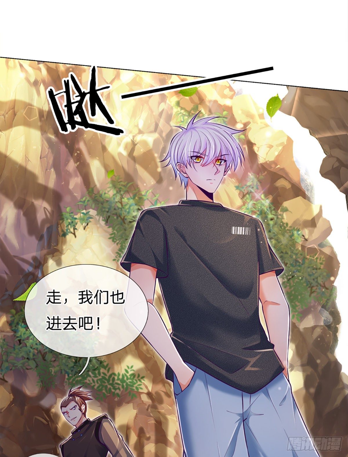 第19话 各五十步14