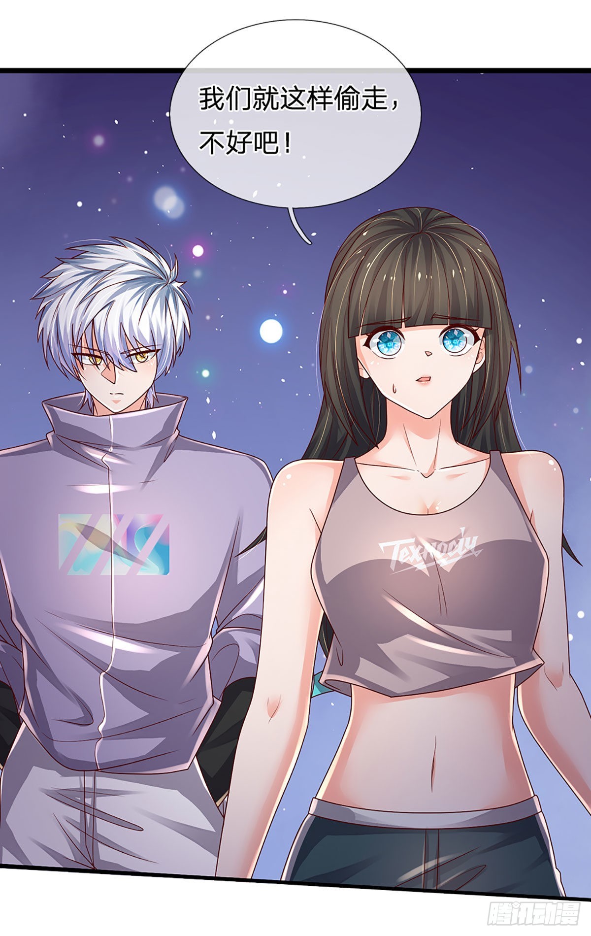 第156话 恶灵陷阱，贪心致祸21