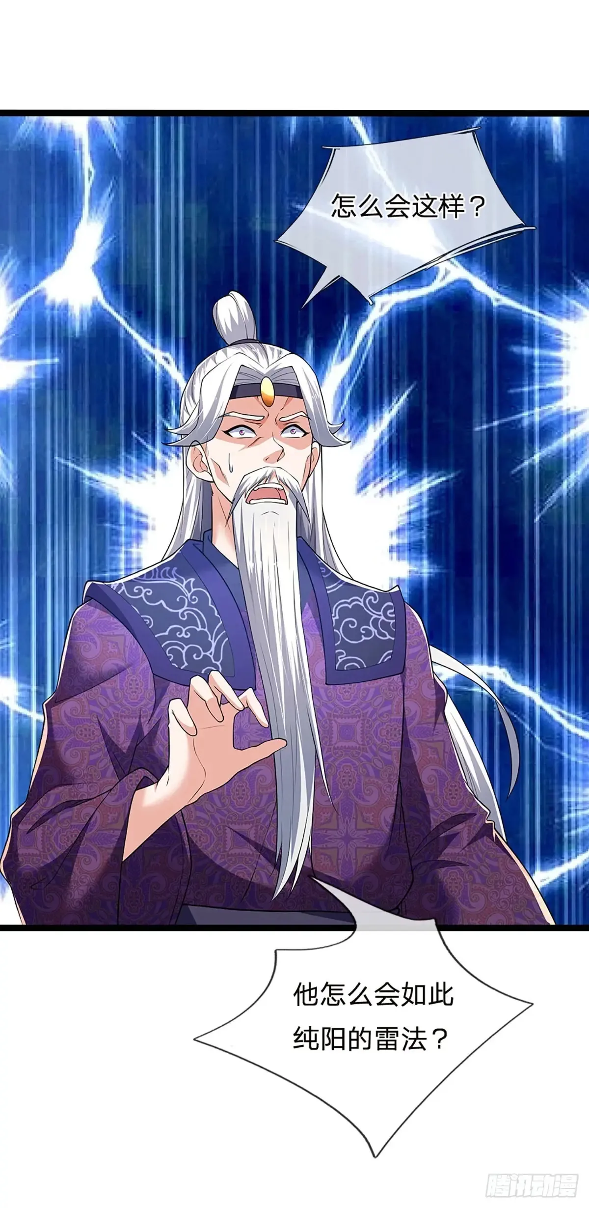 第342话 不慌，一招秒！41