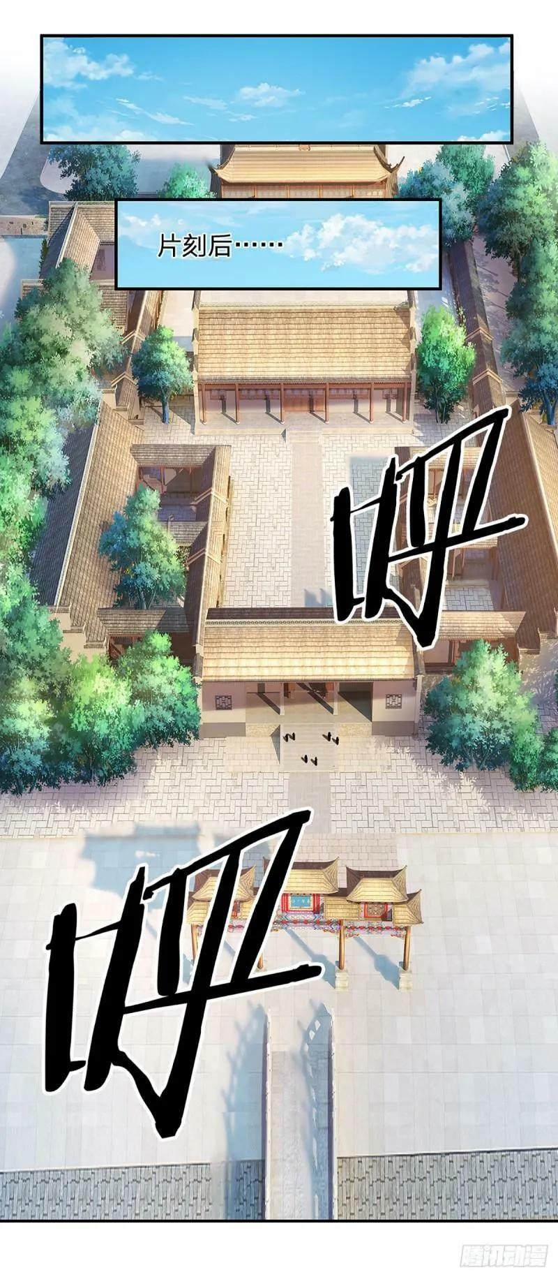 第255话 强闯王府7