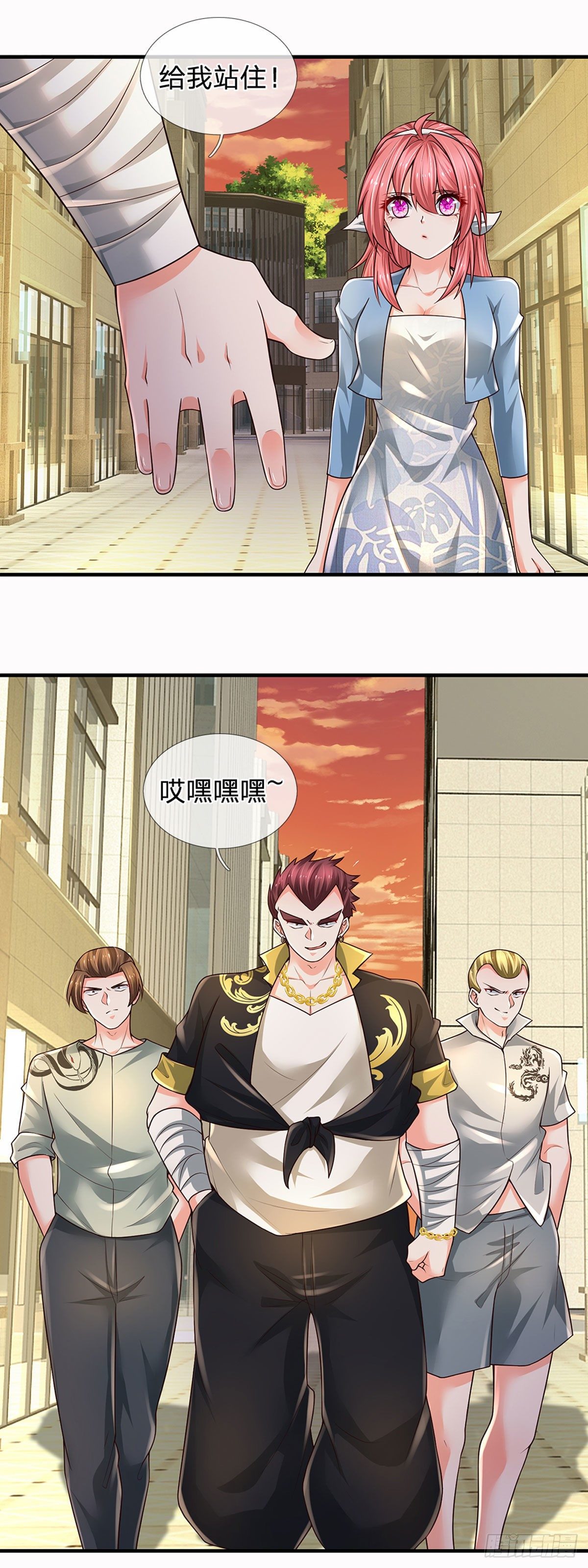 第116话 背后之人，你惹不起13