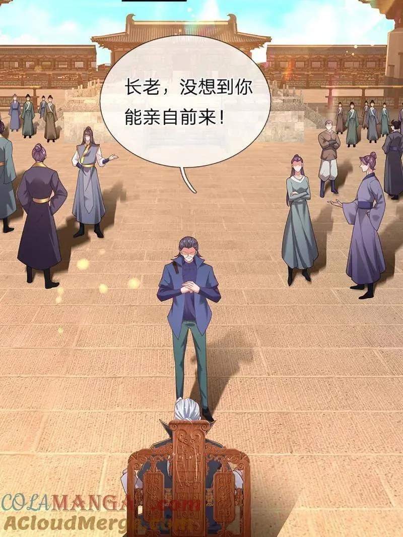第351话 全球直播12