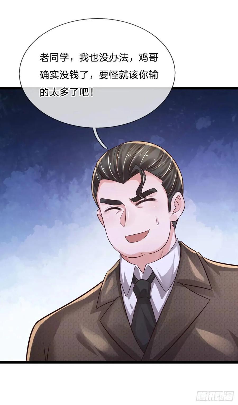 第288话 贪心作祟15