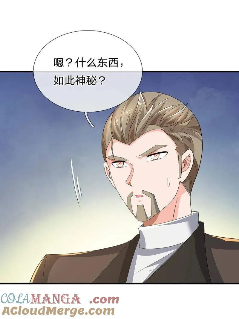 第358话 只为长生39