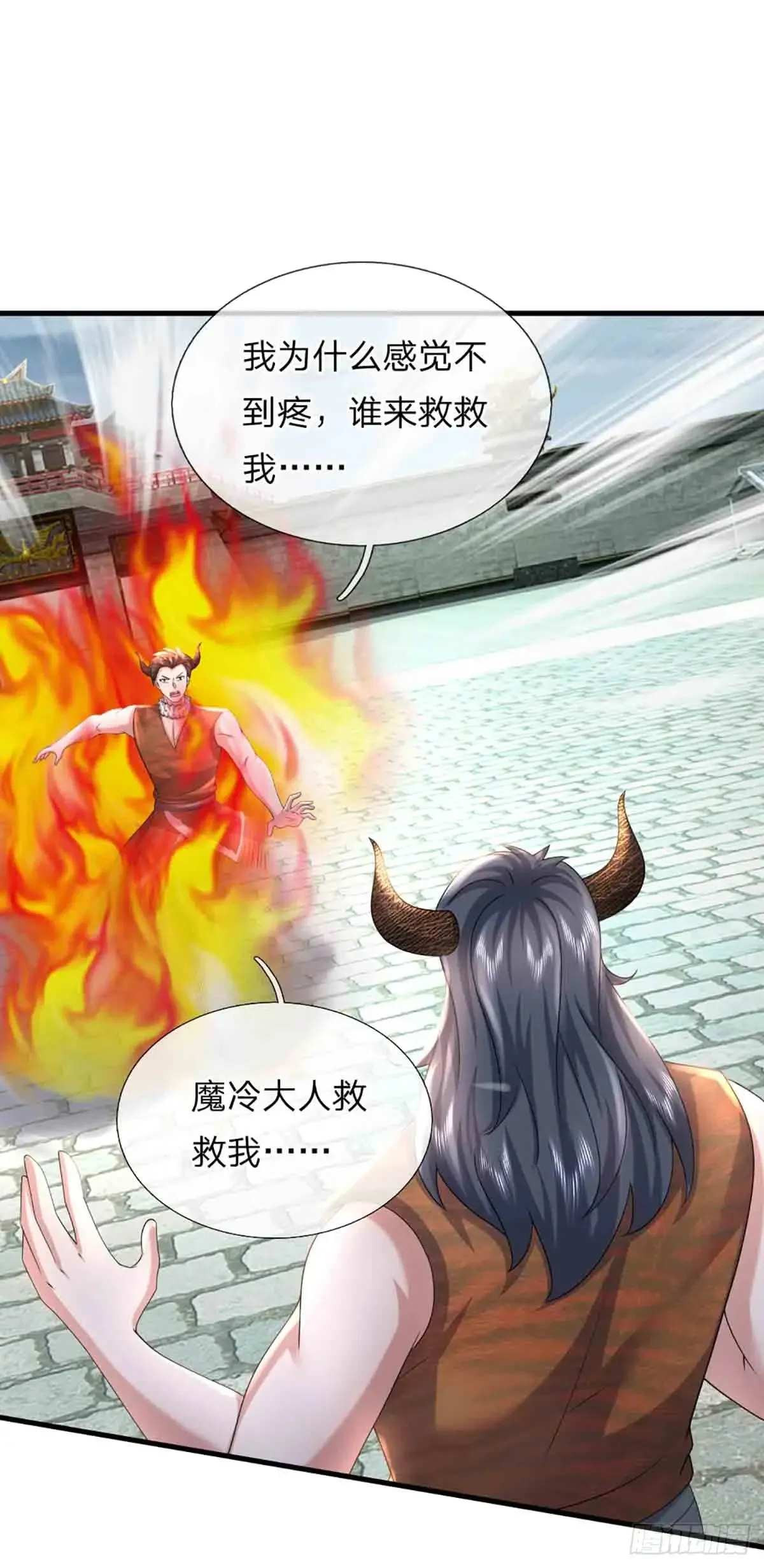 第334话 诡阵，稻草人30