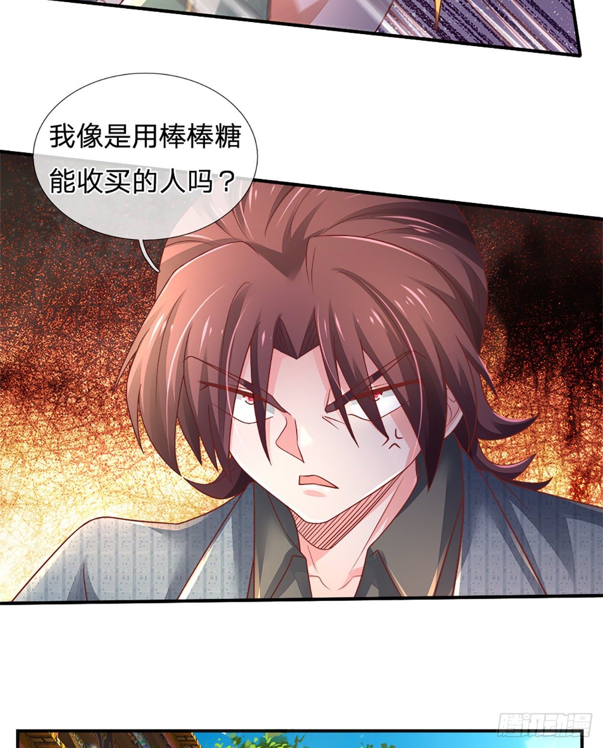 第37话 棒棒糖给你35