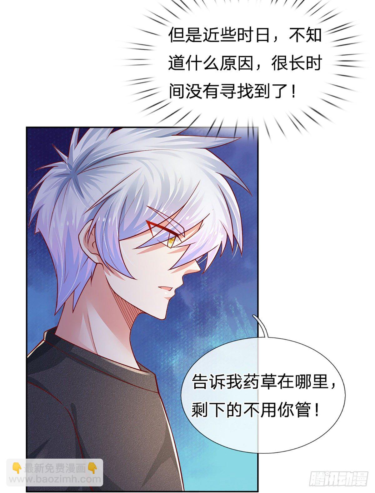 第37话 棒棒糖给你17