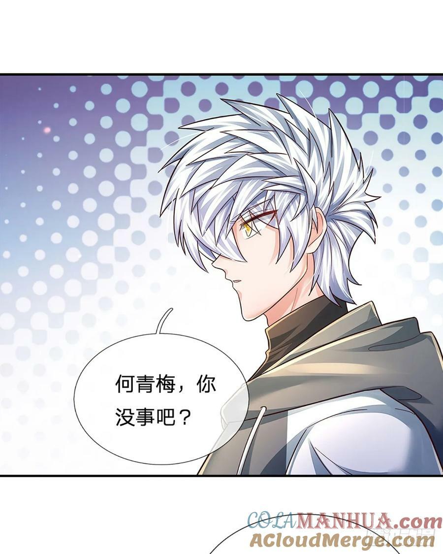 第258话 王爷，救我！32